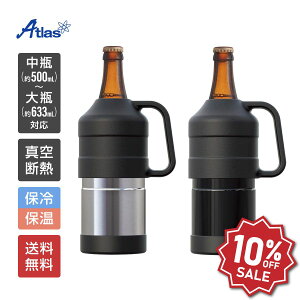 yyVX[p[SALE 10%OFFzAgX rr[z_[ r 500ml / r 633ml Ή ۗ ^fM XeX r[ N[[ t Vo[ ubN ABBH