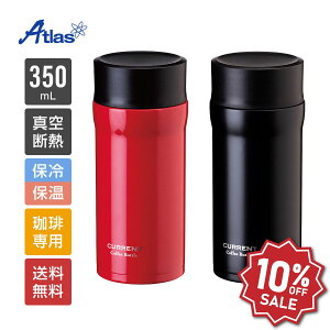 yyVX[p[SALE 10%OFFzAgX  350ml ۉ ۗ ^fM CafeLinkiJtFNjJgER[q[}O{g bh ubN ACN-352