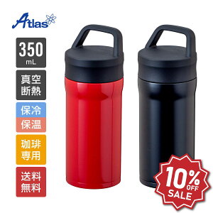 yyVX[p[SALE 10%OFFzAgX  350ml ۉ ۗ ^fM CafeLinkiJtFNjJgER[q[}O{g t bh ubN ACN-353