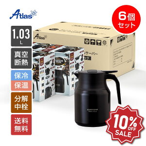 yyVX[p[SALE 10%OFFz6Zbg AgX R[q[T[o[ |bg ۉ|bg ۗ|bg 1bg 1030ml ۉ ۗ ^fM CURRENTiJgjAWX^uR[q[T[o[ 