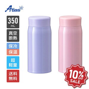 yyVX[p[SALE 10%OFFzAgX  350ml ۉ ۗ ^fM y XeX}O{g R[q[  u[x[ sN Airlist GAXg ARS-350