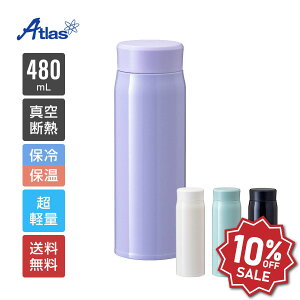 yyVX[p[SALE 10%OFFzAgX  480ml ۉ ۗ ^fM y XeX}O{g R[q[  u[x[ ItzCg ~gu[ lCr[ Airlist GAXg ARS-500