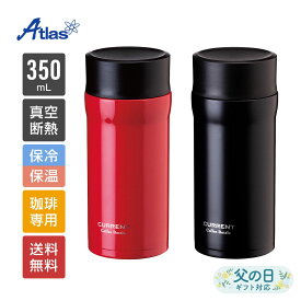 アトラス 水筒 350ml 保温 保冷 真空断熱 CafeLink（カフェリンク）カレント・コーヒーマグボトル レッド ブラック ACN-352