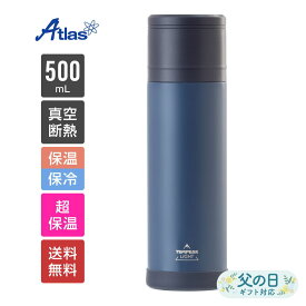 アトラス 水筒 500ml 保温 保冷 真空断熱 TEMPEAK LIGHT（テンピークライト）超保温軽量ボトル 国内最高レベルの保温力 コップ付き ネイビー ATPBL-500NV
