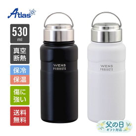 アトラス 水筒 530ml 保温 保冷 真空断熱 WENS（ウェンズ）ハンドル付きスクリューボトル ブラック ホワイト AWPB-500