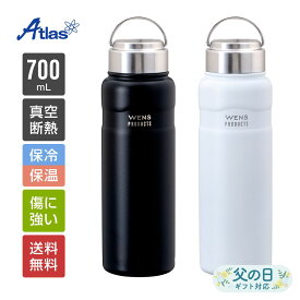 アトラス 水筒 700ml 保温 保冷 真空断熱 WENS（ウェンズ）ハンドル付きスクリューボトル ブラック ホワイト AWPB-700