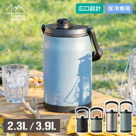 アトラス アイスコンテナ ウォータージャグ 2.3L 3.9L 保冷 真空断熱 ステンレス アウトドア キャンプ 氷…