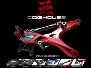 DOG HOUSE GT TITANIUM XCOA[220mmfBXN 84mmsb`Lp[T|[gdl J[I[_[ VOiXX CYGNUS X BW`S BW`S R