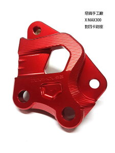 DOG HOUSE XMAX250 267mmfBXN BREMBO 40mmsb` Lp[T|[g