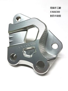 DOG HOUSE XMAX250 267mmfBXN BREMBO 40mmsb` Lp[T|[g