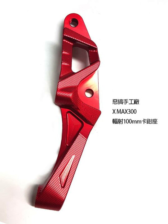 楽天市場】DOG HOUSE XMAX250 267mmﾃﾞｨｽｸ BREMBO 100mmﾋﾟｯﾁﾗｼﾞｱﾙ 