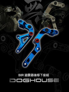 DOG HOUSE 6^VOiX Ot@X GRYPHUS X FORCE 3^BW'S ATXyV AOœKuPbgZbg J[I[_[