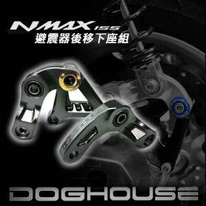 DOG HOUSE NMAX125 SEG6J NMAX155 SG66J ATXyV AOœKuPbg+`^LbvZbg J[I[_[