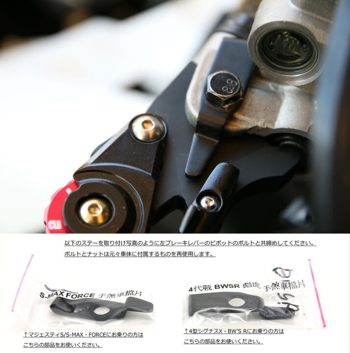 楽天市場】DREAMER MOTOR MAJESTY S(マジェスティS)4TH CYGNUS X(シグナスX ) BW'S R(可倒,可調,左右セット )アジャスタブル パーキングブレーキレバーセット TYPE 3 ブラック/ブルー : アトラスダイレクトショップ 楽天市場】DREAMER MOTOR MAJESTY S(マジェスティS)4TH CYGNUS X(シグナスX ) BW'S R(可倒,可調,左右セット )アジャスタブル パーキングブレーキレバーセット TYPE 3 ブラック/ブルー : アトラスダイレクトショップ