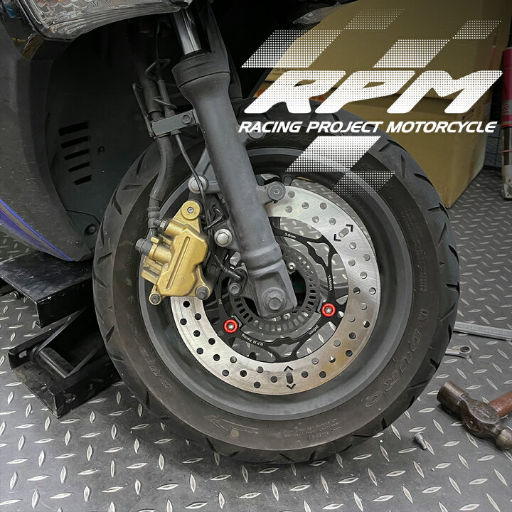 楽天市場】RPMフロントブレーキディスク245mm シグナスグリファス 