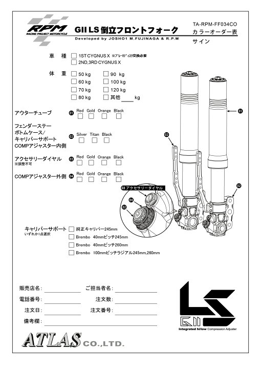 楽天市場】RPM GII LS 倒立フロントフォーク 1～3型CYGNUS X シグナス 