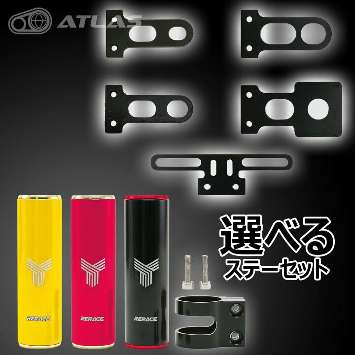楽天市場】RERACE PERFORMANCEマスダンパーオーバーサスペンション 
