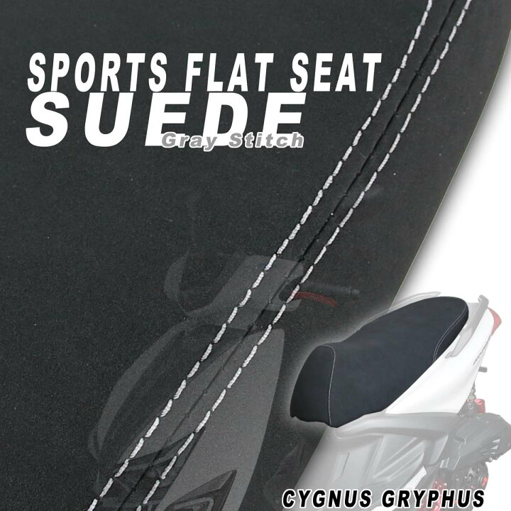 楽天市場】ATLAS 6型 シグナス グリファス CYGNUS GRYPHUS スエード 