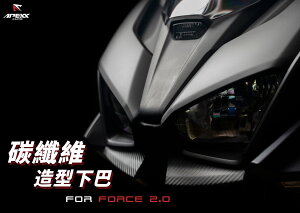 APEXX X FORCE �G�b�N�X �t�H�[�X �w�b�h���C�g �A���_�[���b�v �J�o�[ �O���� �J�[�{���� �O���p�[�c