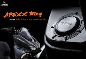 APEXX VOiX Ot@X 6^ CYGNUS GRYPHUS GbNX tH[X X FORCE t[G Lbv bhO J[{ 