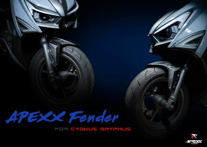 APEXX VOiX Ot@X 6^ CYGNUS GRYPHUS X FORCE GP tg tF_[
