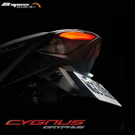 APEXX 6型シグナス グリファス CYGNUS GRYPHUS ショートナンバーステー フェンダーレス