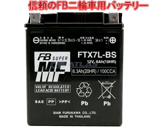 É͓dr FURUKAWA BATTERY FTX7L-BS t[dς [J[1Nۏ ݊ YTX7L-BS GTX7L-BS DTX7L-BS