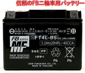 É͓dr FURUKAWA BATTERY FT4L-BS t[dς 1Nۏ ݊YT4L-BS