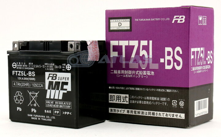 楽天市場】【LINE友だちクーポン発行中】古河電池 FURUKAWA BATTERY FTZ5L-BS 液入り充電済み メーカー1年保証 互換バッテリー  YTX5L-BS FTX5L-BS : アトラスダイレクトショップ