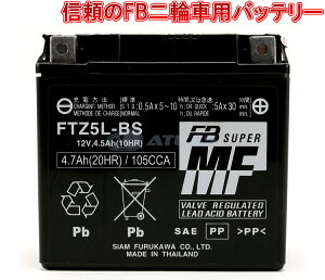 É͓dr FURUKAWA BATTERY FTZ5L-BS t[dς [J[1Nۏ ݊obe[ YTX5L-BS FTX5L-BS