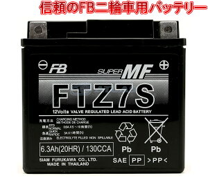 É͓dr FURUKAWA BATTERY FTZ7S [dς [J[1Nۏ ݊YTZ7S TTZ7SL