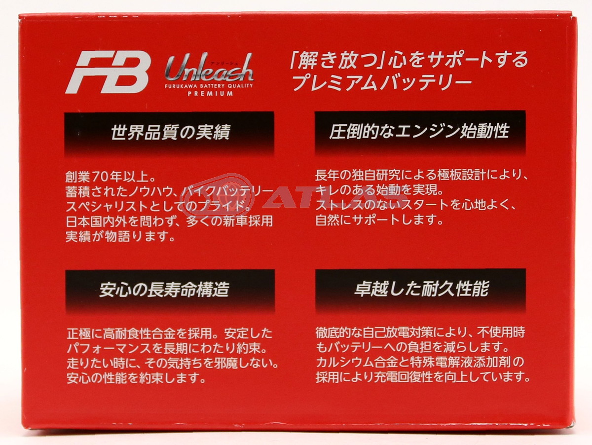 楽天市場】古河電池 FURUKAWA BATTERY FTZ10S 初期充電済み メーカー1 