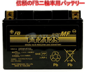 �É͓d�r FURUKAWA BATTERY FTZ12S �����[�d�ς� ���[�J�[1�N�ۏ� �݊�YTZ12S GTZ12S TTZ12S