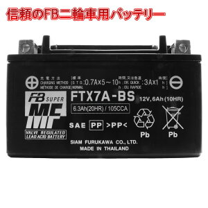 É͓dr FURUKAWA BATTERY FTX7A-BS t[dς [J[1Nۏ ݊ YTX7A-BS GTX7A-BS DTX7A-BS