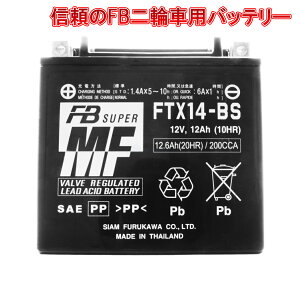 É͓dr FURUKAWA BATTERY FTX14-BS t[dς [J[1Nۏ ݊YTX14-BS GTX14-BS