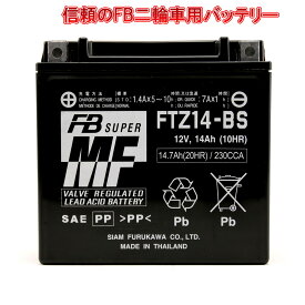 古河電池 FURUKAWA BATTERY FTZ14-BS 液入り充電済み メーカー1年保証