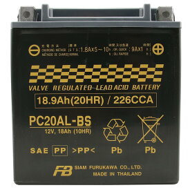 古河電池 FURUKAWA BATTERY PC20AL-BS パーソナルウォータークラフト PWC 用 制御弁式鉛畜電池 液入り充電済み メーカー1年保証