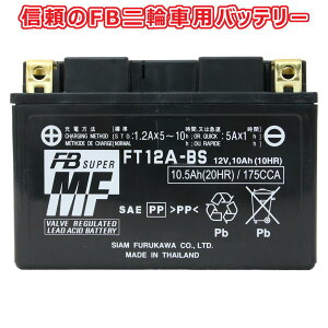 É͓dr FURUKAWA BATTERY FT12A-BS t[dς [J[1Nۏ