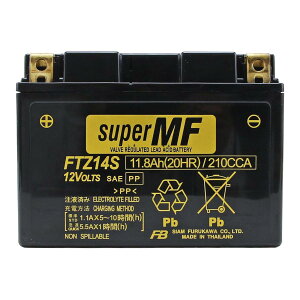 �É͓d�r FURUKAWA BATTERY FTZ14S �����[�d�ς� ���[�J�[1�N�ۏ� �݊�YTZ14S GTZ14S TTZ14S