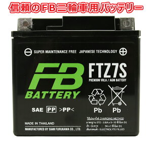 FB FURUKAWA BATTERY FTZ7S ^CÉ͓dr [dς [J[1Nۏ ݊YTZ7S TTZ7SL YTZ6 obe[
