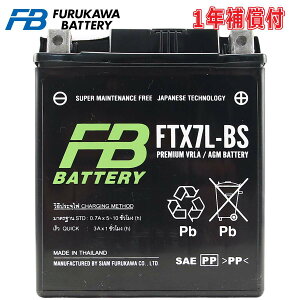 �o�C�N �o�b�e���[ FB FURUKAWA BATTERY FTX7L-BS �^�C�É͓d�r �����[�d�ς� ���[�J�[1�N�ۏ� YTX7L-BS FTX7L-BS �݊�
