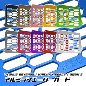 ZOO 6^VOiX Ot@X GRYPHUS 3^BWS X FORCE NMAX A~WG[^[K[h ^Cv2