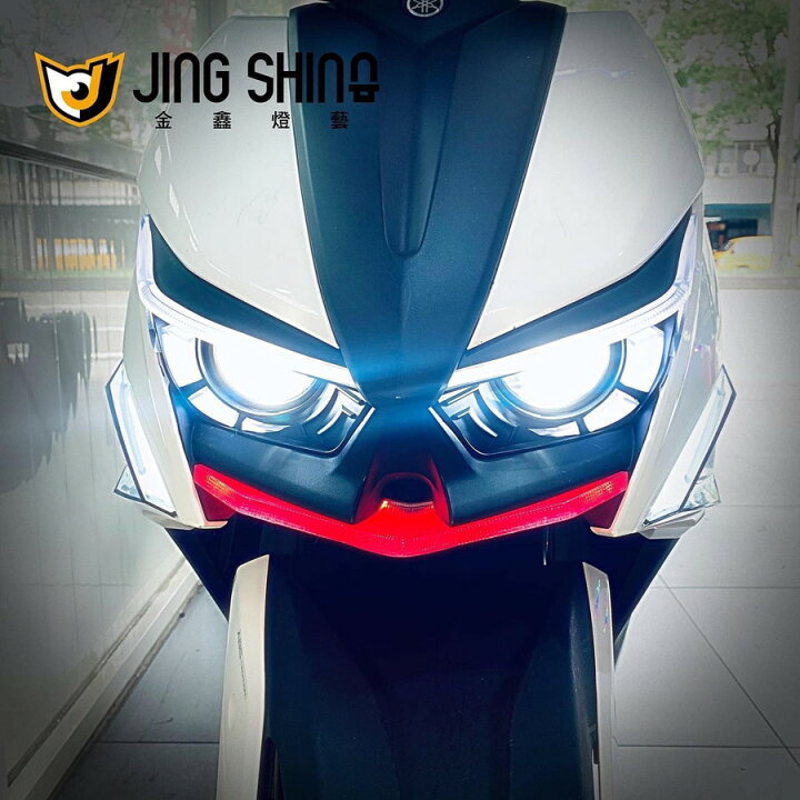 楽天市場】JING SHING 6型シグナス グリファス CYGNUS GRYPHUS LED 