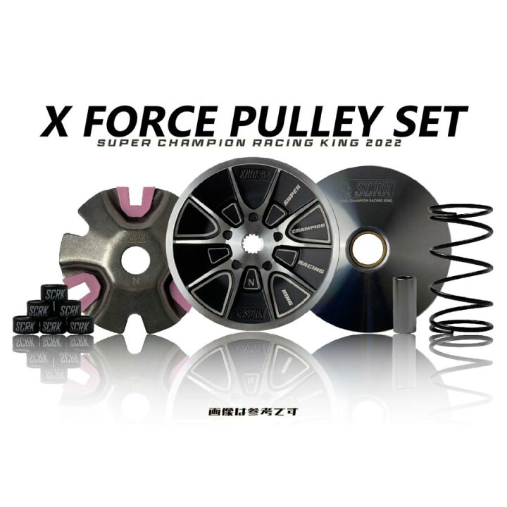 楽天市場】SCRK X FORCE 2型NMAX155 ワールドチャンピオンプーリー 