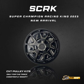 SCRK PCX160 KF47 ADV160 KF54 強化クラッチ 鍛造クラッチハウジング アウターセット 競技用 タイプR