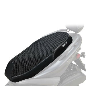 台湾ヤマハ純正 6型シグナス グリファス CYGNUS GRYPHUS メッシュシートカバー B8R-QMESH-20