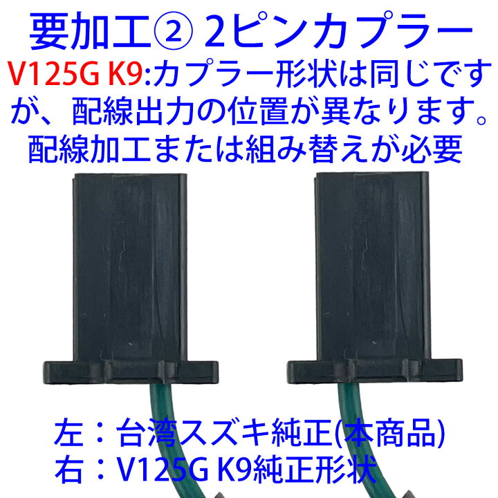楽天市場】台湾SUZUKI純正 アドレスV125G CF4EA ADDRESS V125G K9 