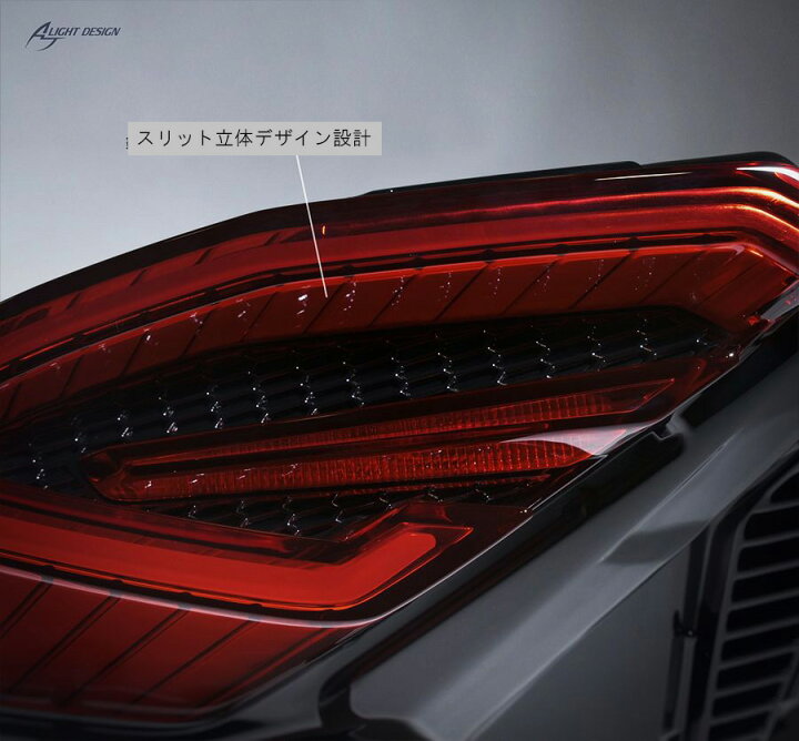 楽天市場】AJ6 CYGNUS GRYPHUS シグナスグリファス LED シーケンシャル 