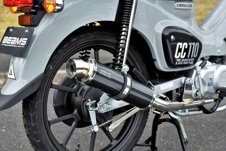 楽天市場】BEAMS G1008-53-106 クロスカブ110 8BJ-JA60 CROSS CUB ﾌﾙｴｷ 