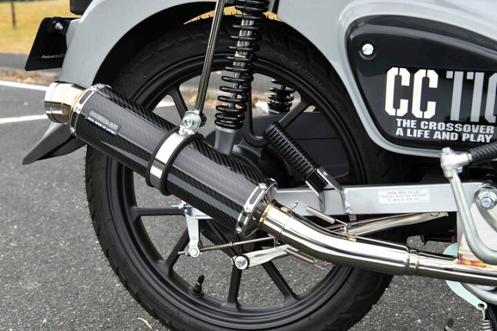 楽天市場】BEAMS G1008-53-106 クロスカブ110 8BJ-JA60 CROSS CUB ﾌﾙｴｷ 